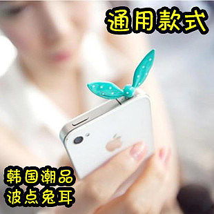 风雅指尖 手机饰品中的生活美学